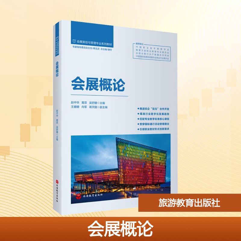 新华书店正版 大中专公共社科综合