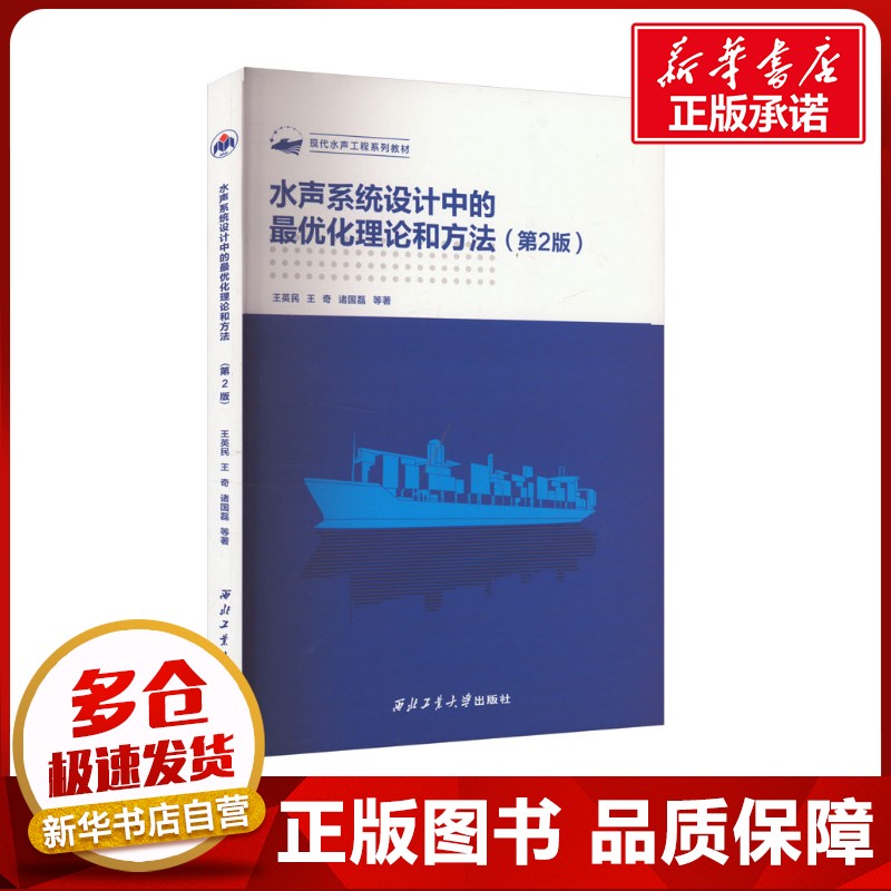 新华书店正版 自然科学