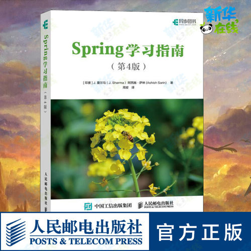 新华书店正版 编程语言