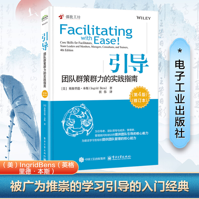 新华书店正版 管理实务