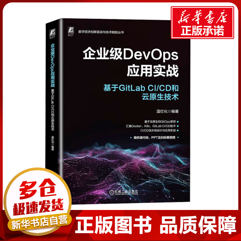 新华书店正版 编程语言