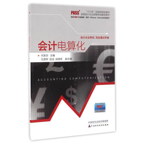 新华书店正版 大中专文科社科综合
