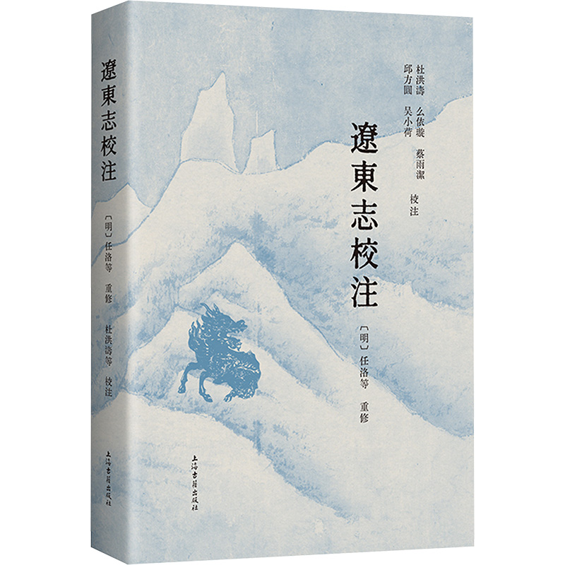 新华书店正版 中国历史