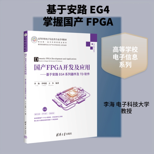 新华书店正版 大中专理科计算机