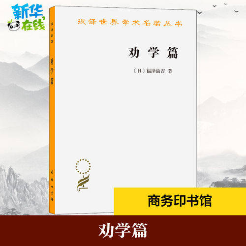 新华书店正版 中国哲学