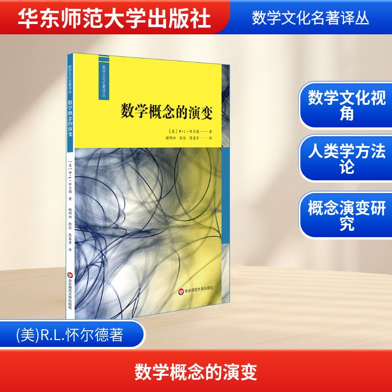 新华书店正版 教学方法及理论