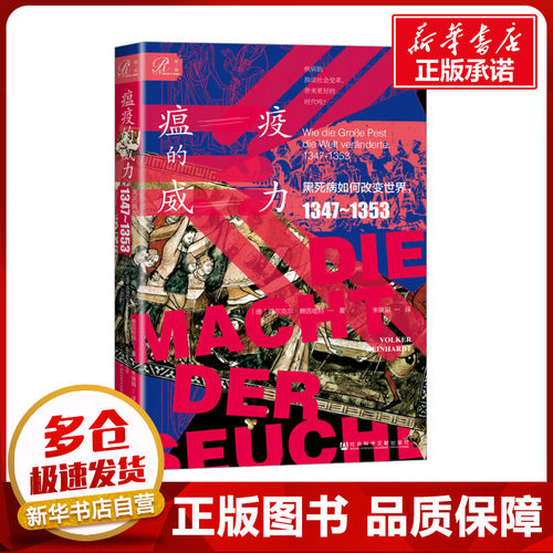 新华书店正版 医学综合