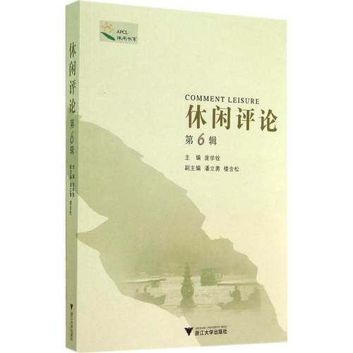 新华书店正版 经济理论、法规