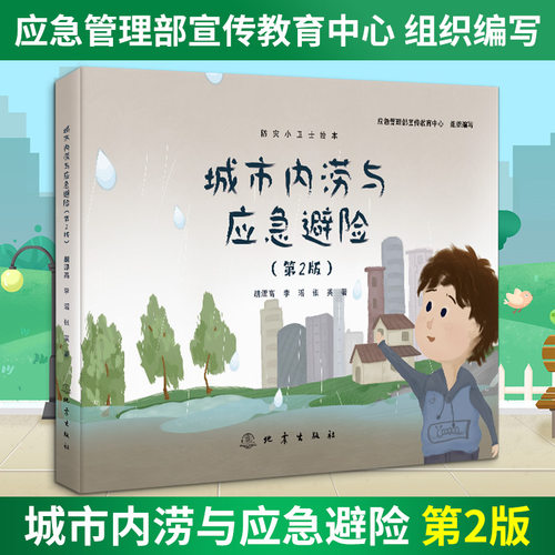 新华书店正版 自然科学