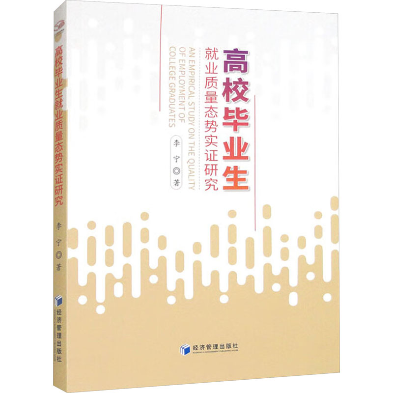 新华书店正版 教学方法及理论