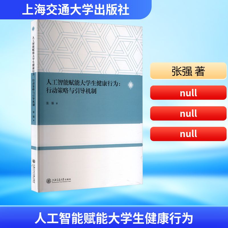 新华书店正版 管理理论