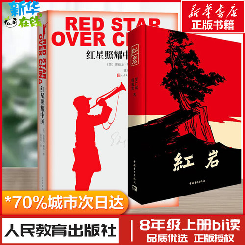 新华书店正版 杂文