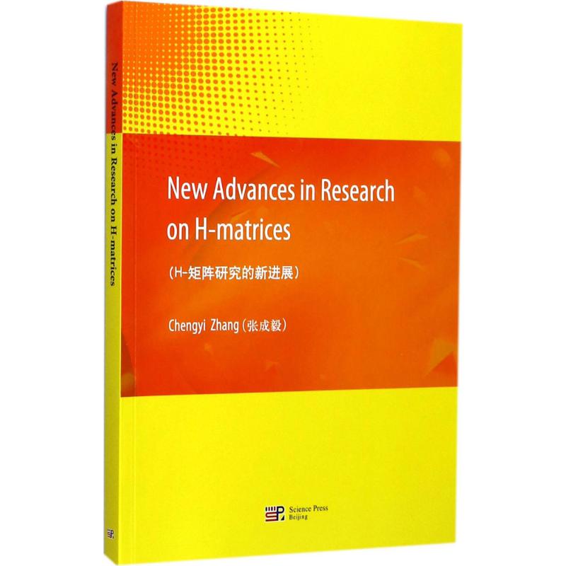 新华书店正版 成人自考