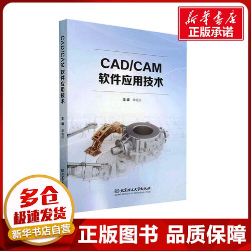 新华书店正版 图形图像