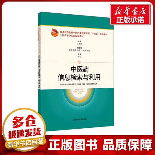 新华书店正版 大中专理科科技综合