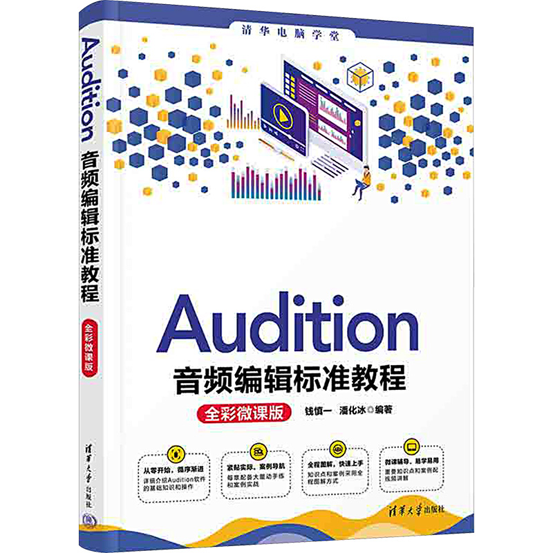 新华书店正版 软硬件技术