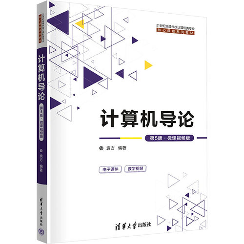 新华书店正版 大中专理科科技综合