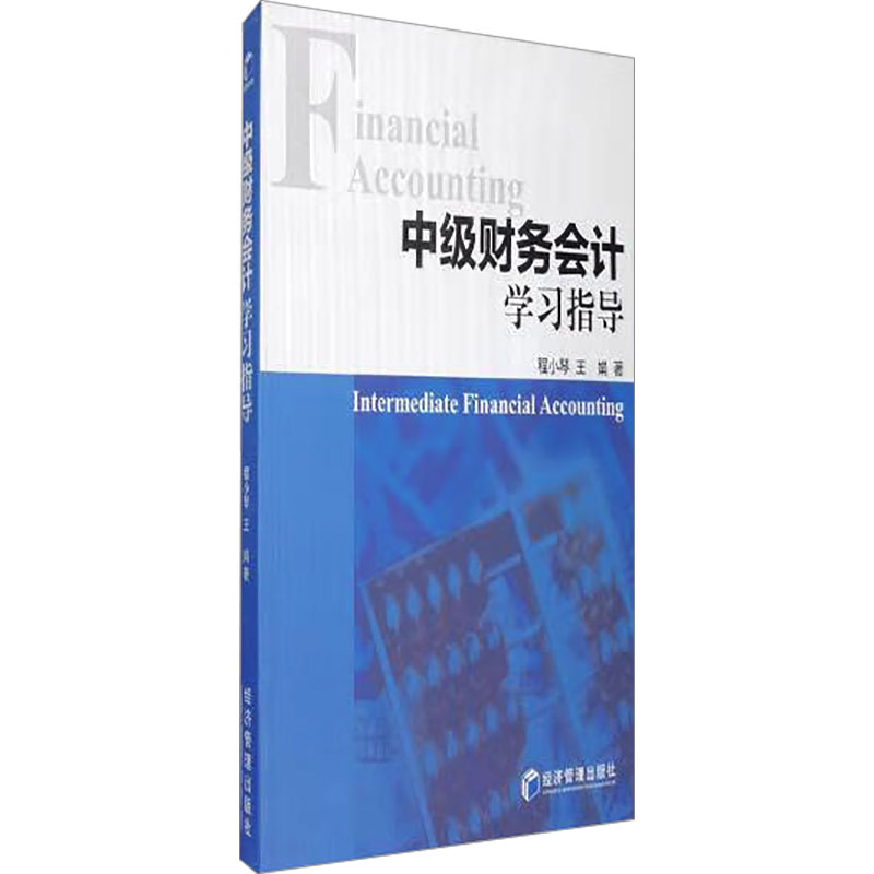 新华书店正版 社科其他