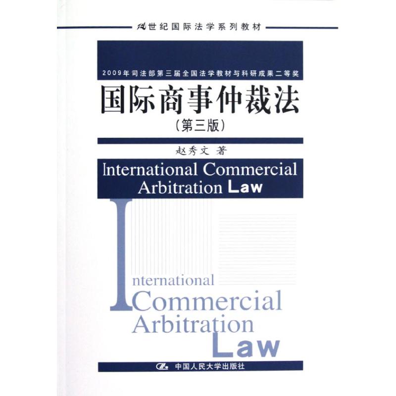 新华书店正版 大中专文科社科综合