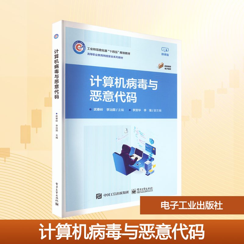 新华书店正版 大中专公共计算机