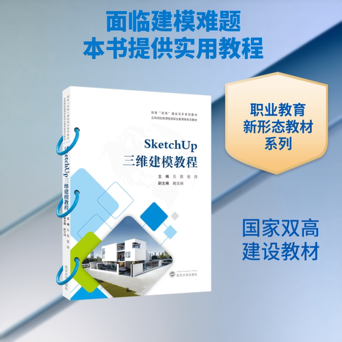 新华书店正版 大中专理科计算机