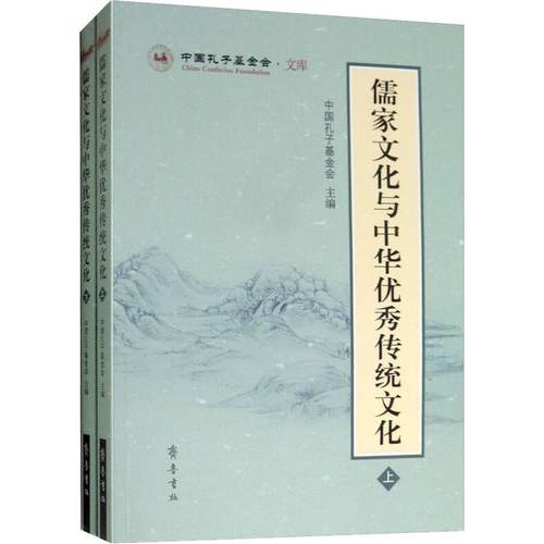 新华书店正版 中国哲学