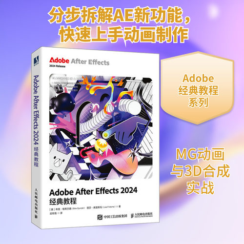 新华书店正版 图形图像
