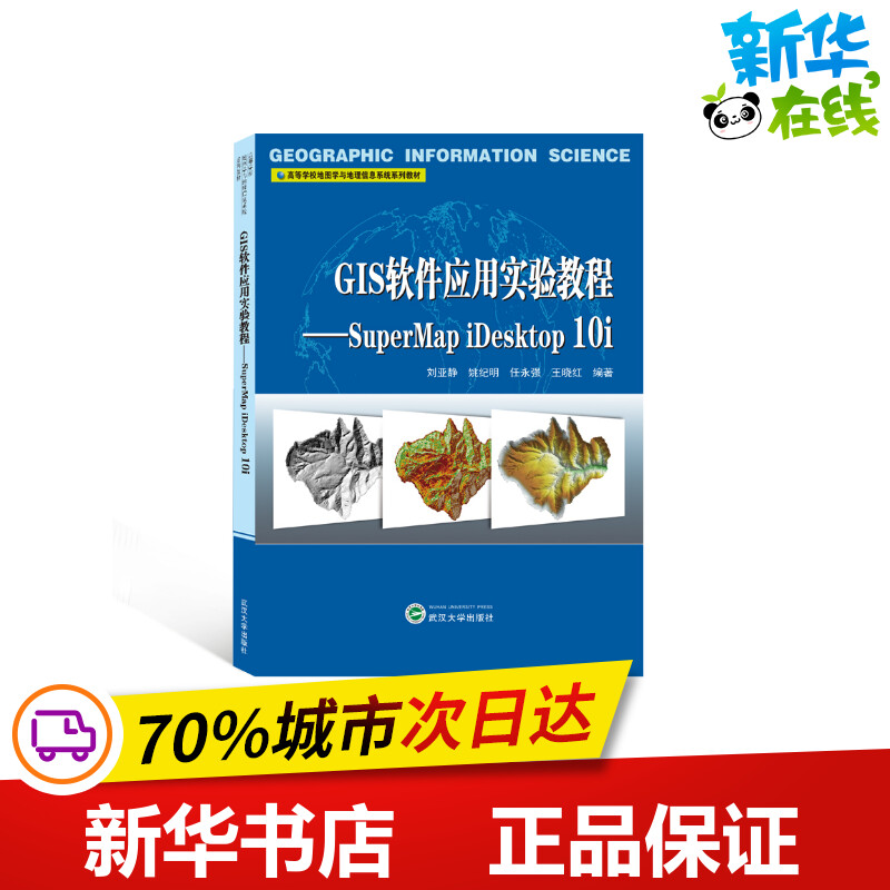 新华书店正版 大中专理科计算机