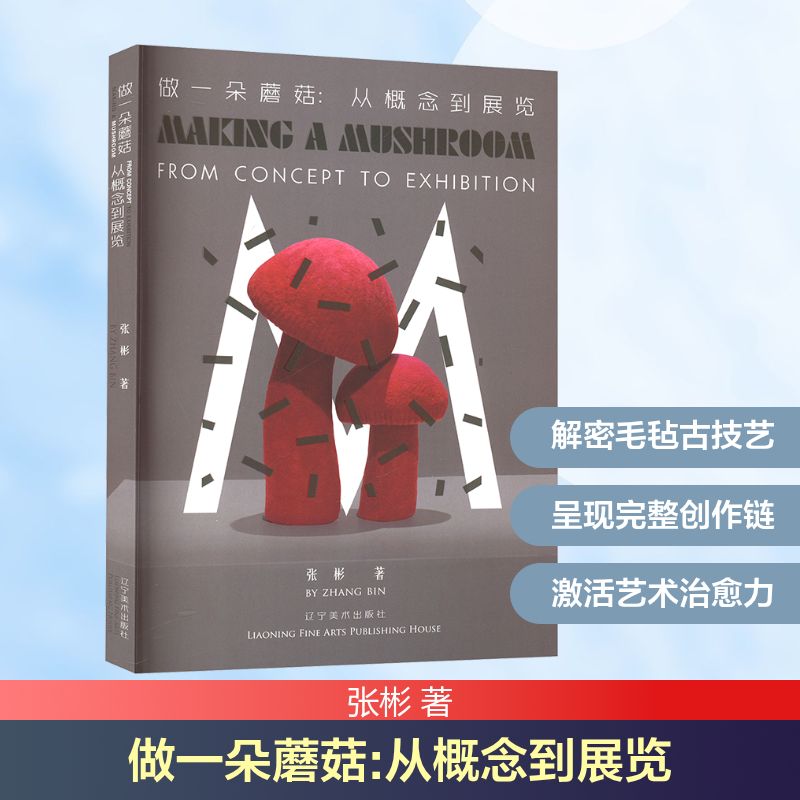 新华书店正版 婚姻家庭