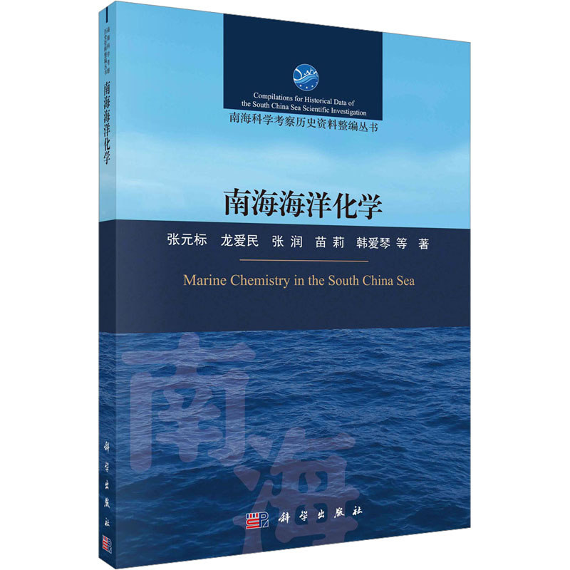 新华书店正版 自然科学