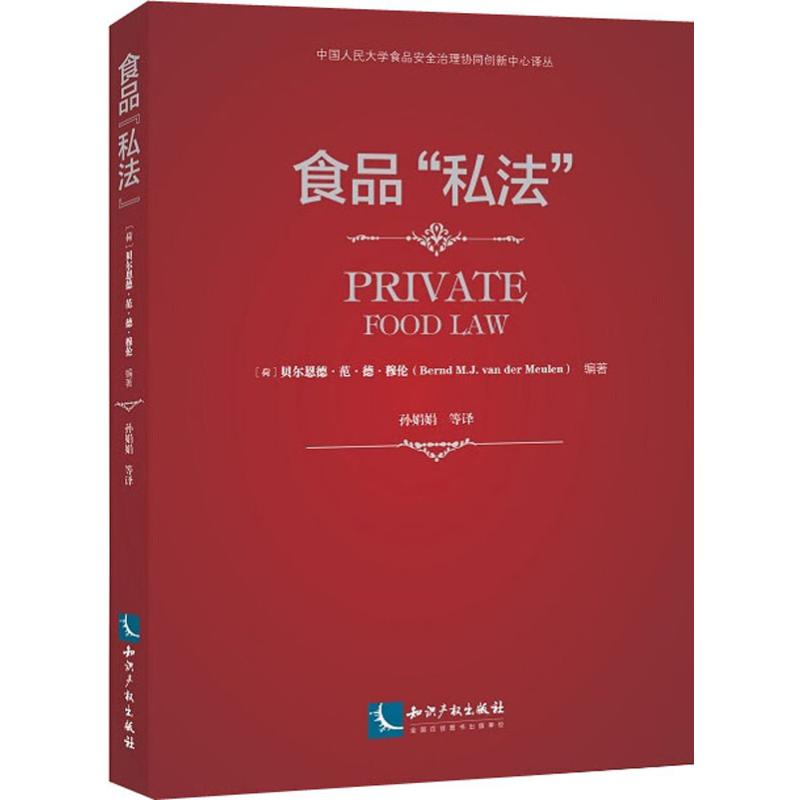 新华书店正版 法学理论