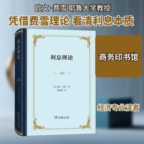 新华书店正版 经济理论、法规