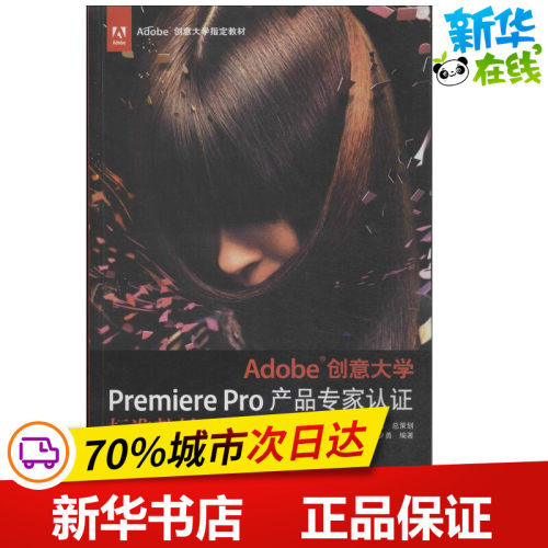 新华书店正版 图形图像