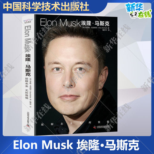 新华书店正版 财富论坛