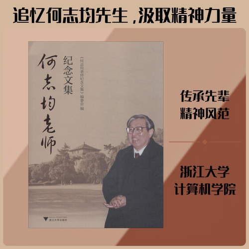 新华书店正版 社会科学总论、学术