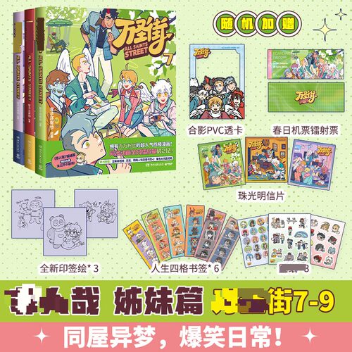 新华书店正版 中国幽默漫画