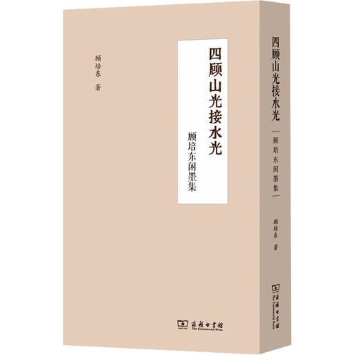 新华书店正版 法学理论