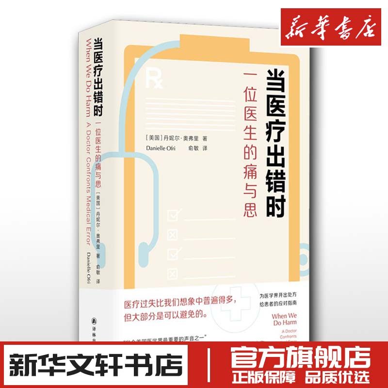 新华书店正版 外国现当代文学