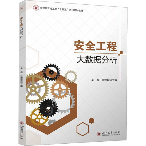 新华书店正版 科技综合