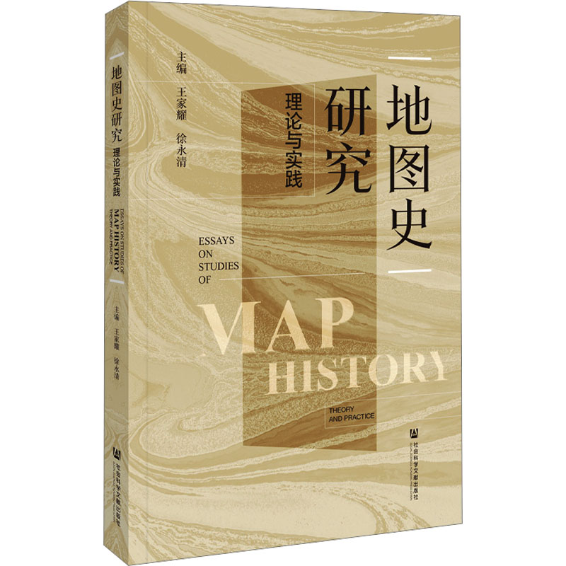 新华书店正版 各国地理