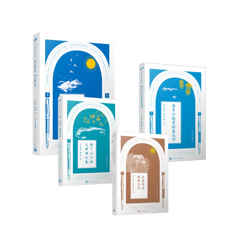 新华书店正版 散文