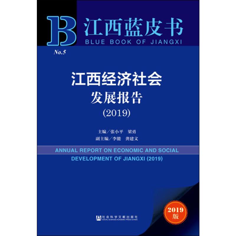 新华书店正版 社会科学总论、学术