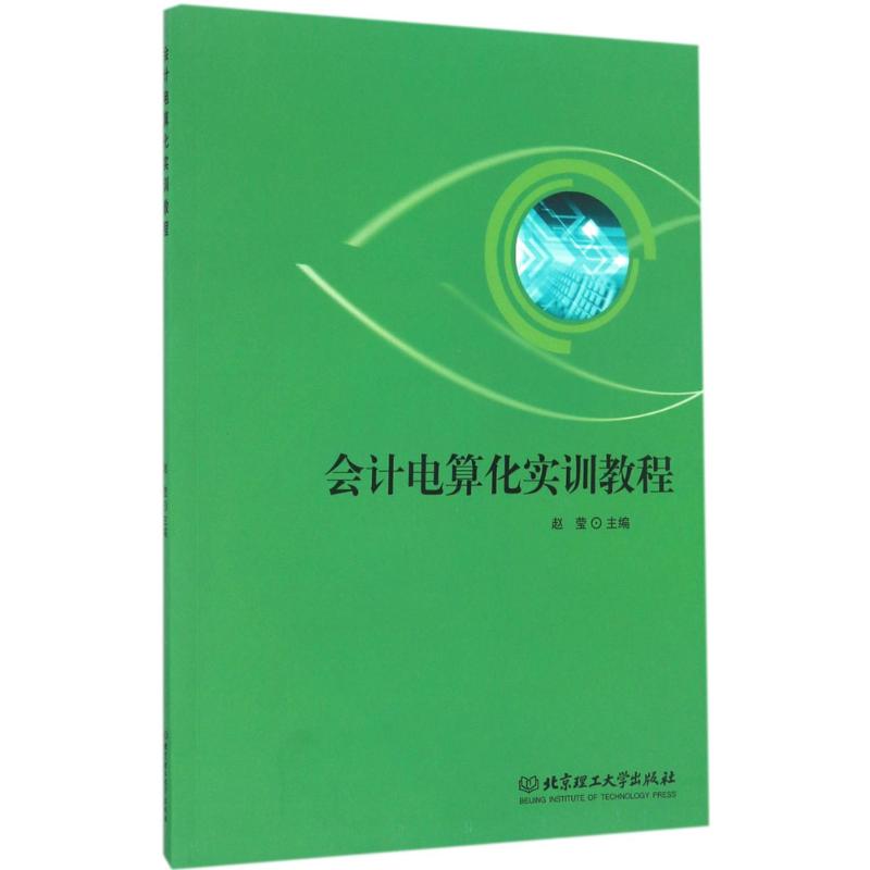 新华书店正版 大中专高职经管