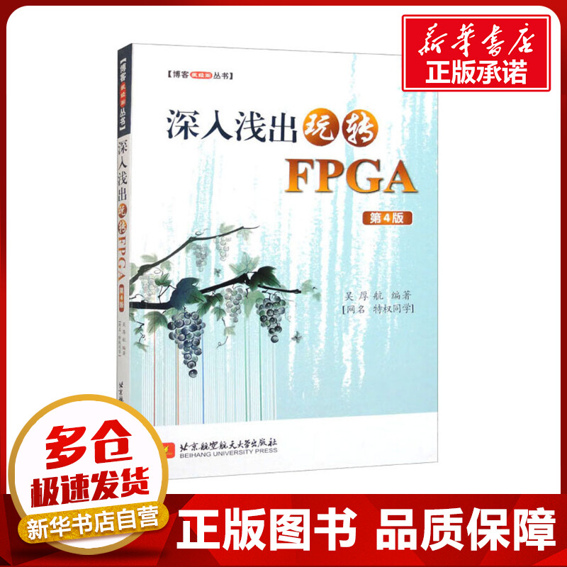 新华书店正版 编程语言