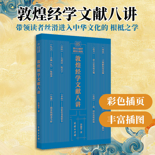 新华书店正版 中国历史