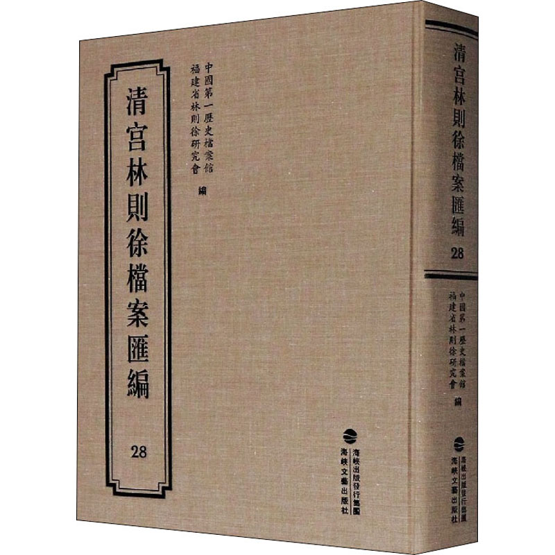 新华书店正版 中国历史