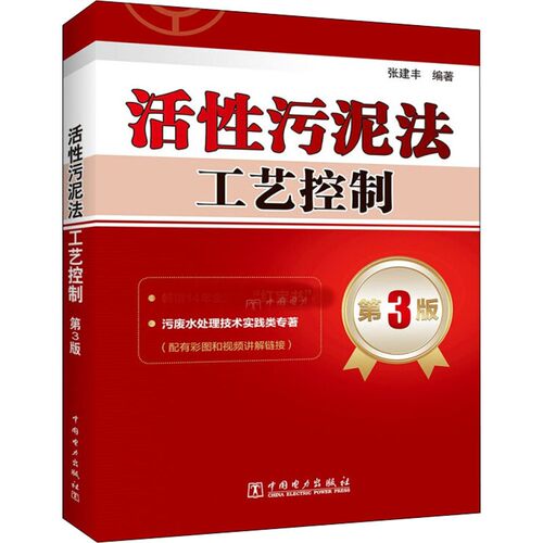 新华书店正版 环境科学