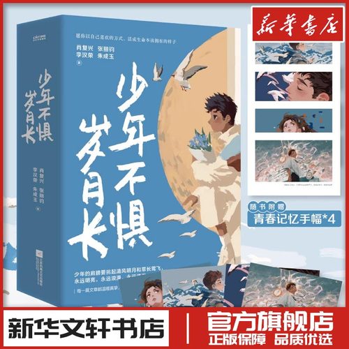 新华书店正版 散文