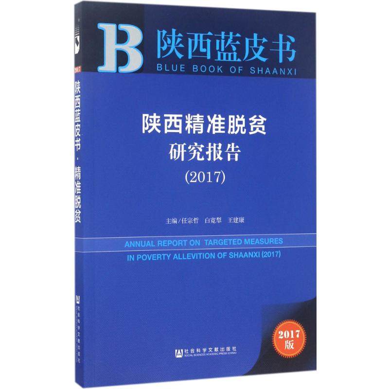 新华书店正版 经济理论、法规