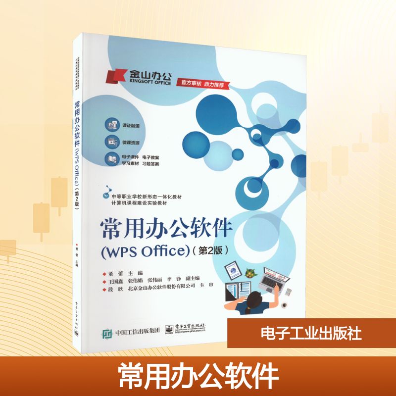 新华书店正版 大中专理科计算机